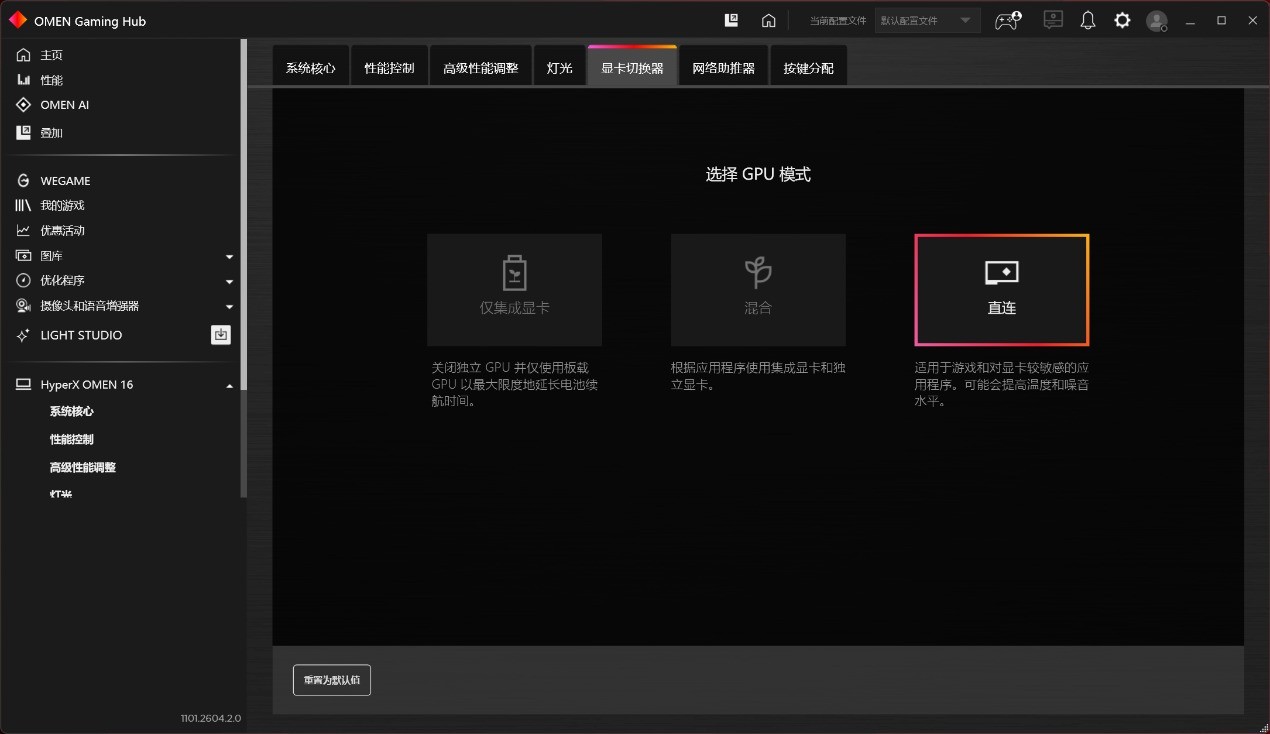 2026��Ϸ��רҵ���⣺HyperX��Ӱ����PRO 16������ʵ�⣬��ұ�ѡ����