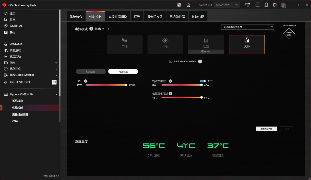 2026��Ϸ��רҵ���⣺HyperX��Ӱ����PRO 16������ʵ�⣬��ұ�ѡ����