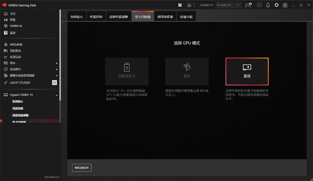 2026��Ϸ��רҵ���⣺HyperX��Ӱ����PRO 15˫��180W+ʵ�⣬Ӳ����ұ�ѡ