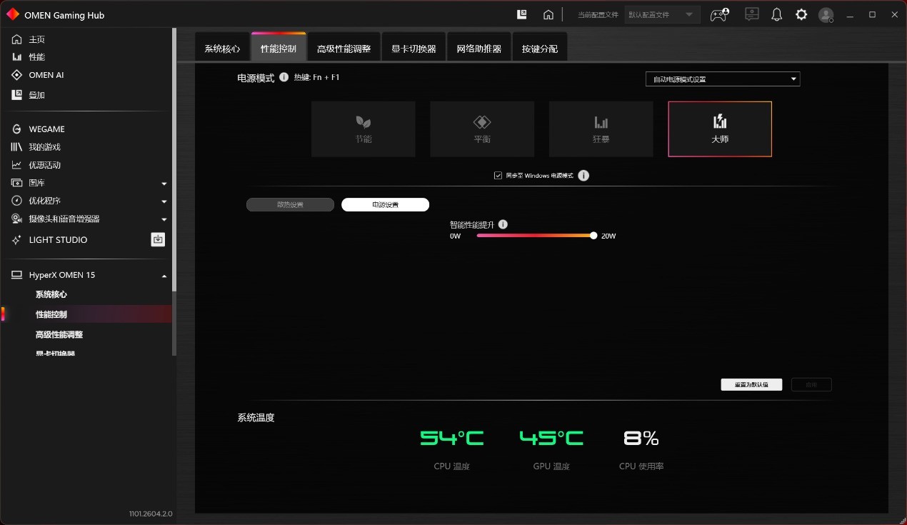 2026��Ϸ��רҵ���⣺HyperX��Ӱ����PRO 15˫��180W+ʵ�⣬Ӳ����ұ�ѡ