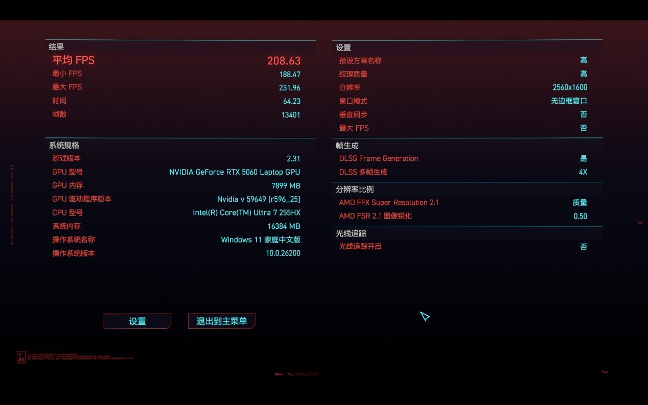 2026��Ϸ��רҵ���⣺HyperX��Ӱ����PRO 15˫��180W+ʵ�⣬Ӳ����ұ�ѡ