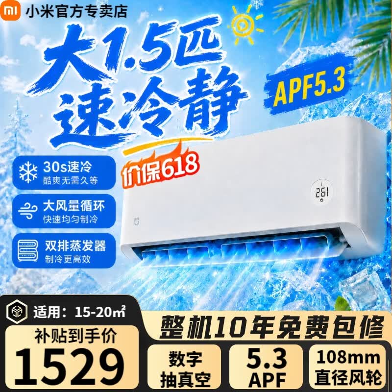 �׼�1ƥ�յ��һ������ּ�1296Ԫ