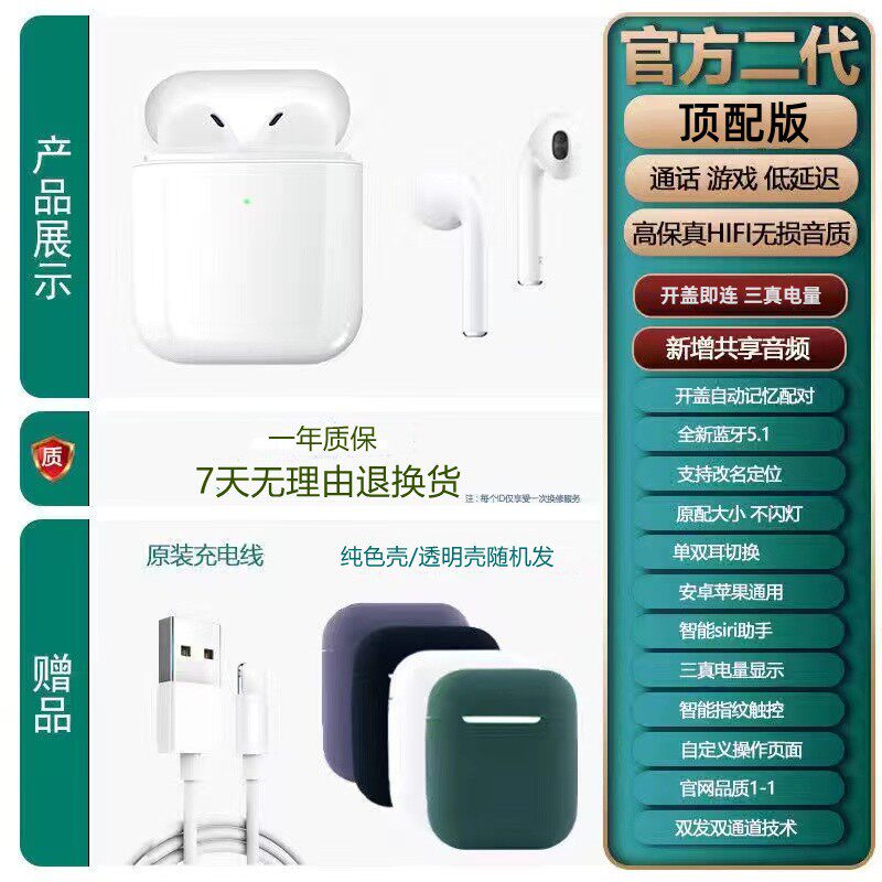 华强北Pro3代官方正品无线蓝牙耳机新款高音质
