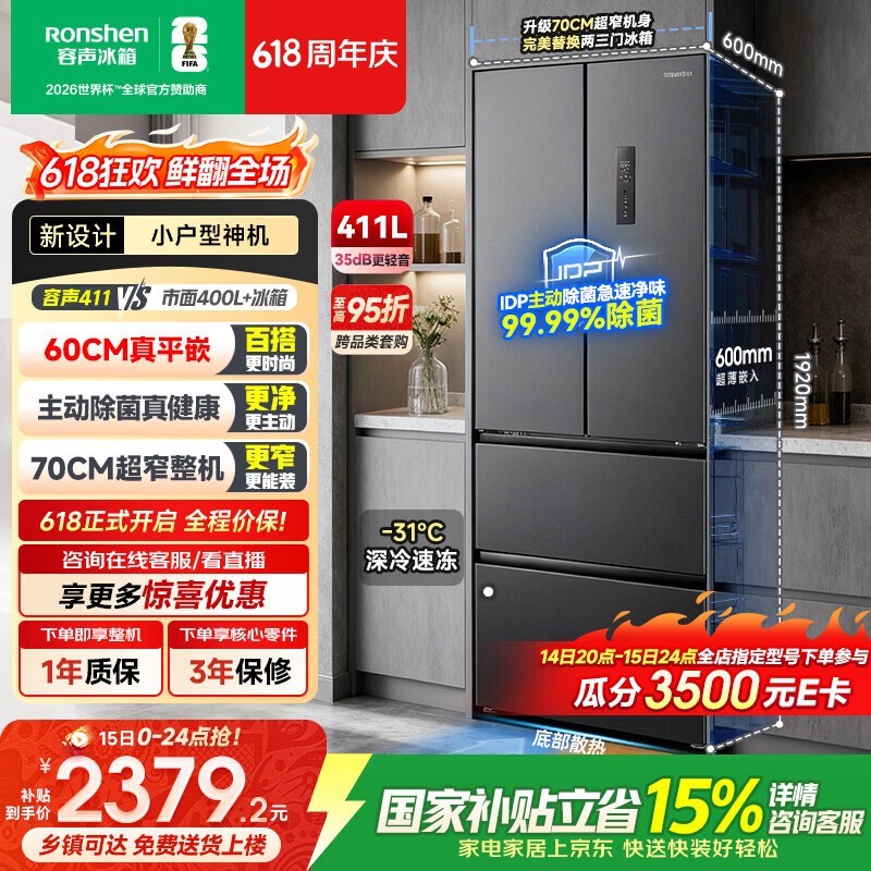 ����411L��ʽ����ֱ��ǧԪ