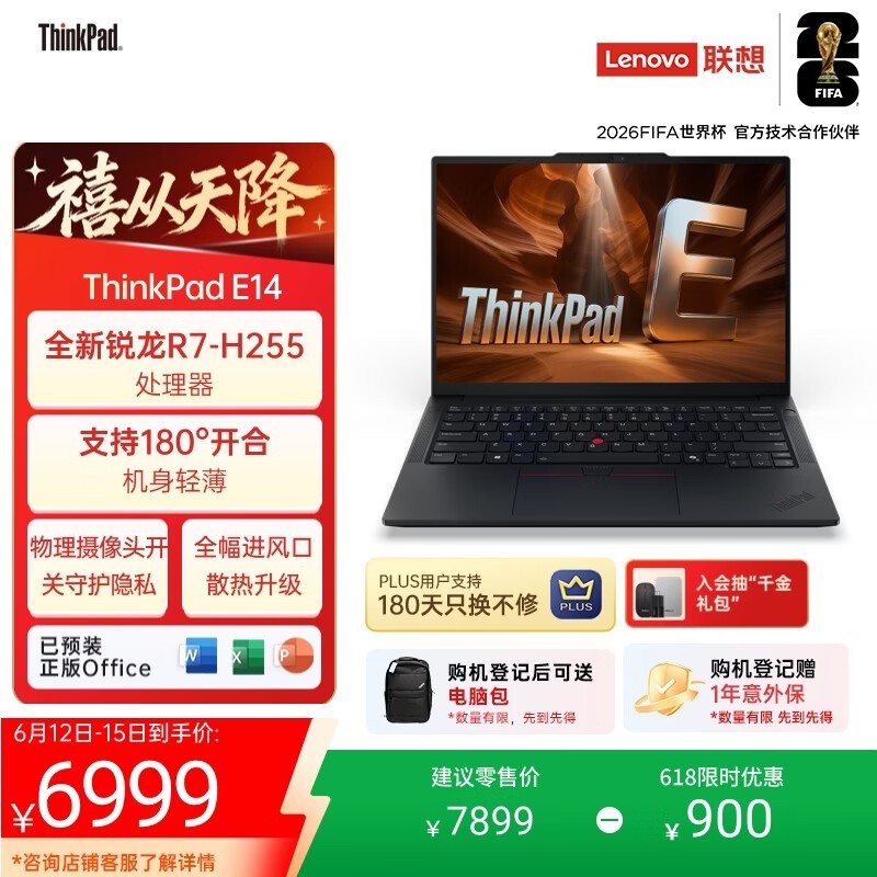 ThinkPad E14 Gen 7�ʼǱ�ֱ��900Ԫ��