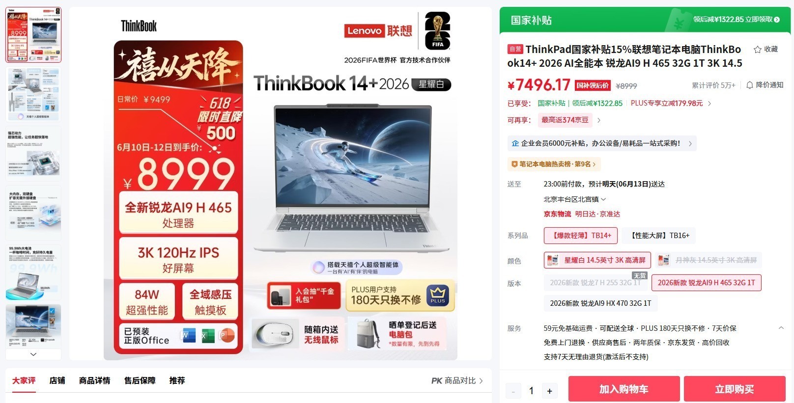 一步到位不折腾 毕业季如何选一台能扛过大学四年的笔记本电脑