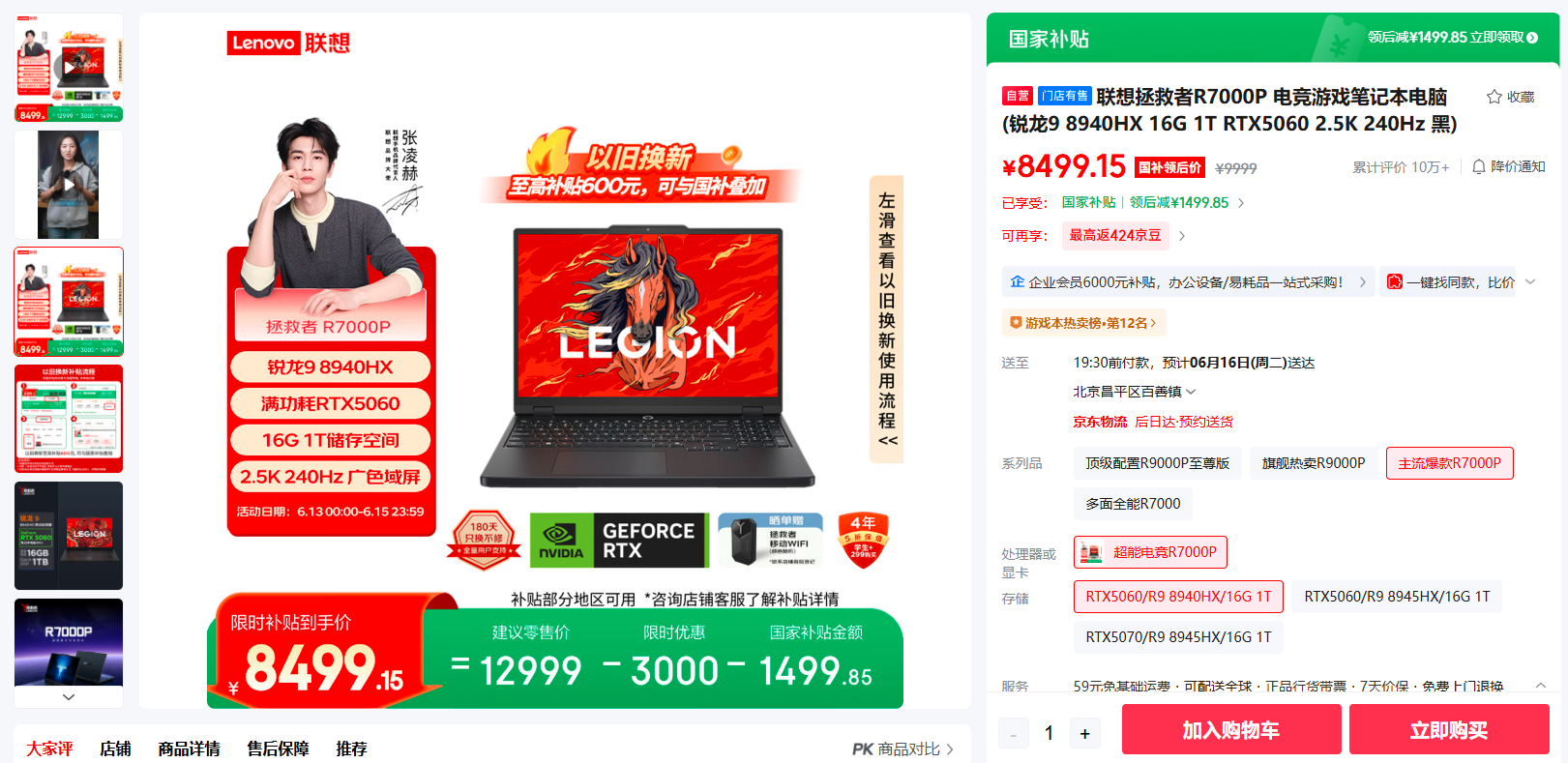 一步到位不折腾 毕业季如何选一台能扛过大学四年的笔记本电脑