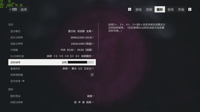 �����ƣ���������ʵ�⣺����RTX 5080 ħӥ��ս��������Ӱ