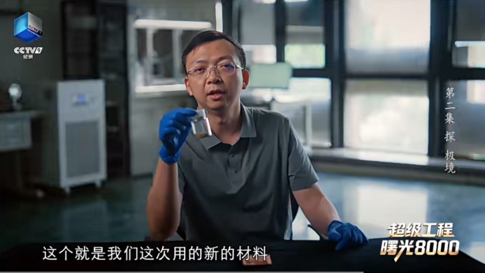 央视《超级工程》揭秘:十万卡背后的散热突破