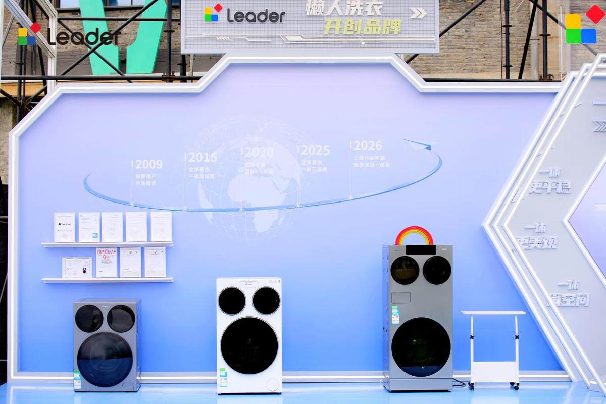 ���ӡ�Leader���˼��壺������ϴ�·�������һ������Ͳ��������