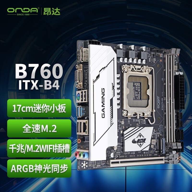 昂达(ONDA)B760ITX-B4(Intel B760/LGA 1700) 支持12600K/13400/14100 HTPC优选 主板