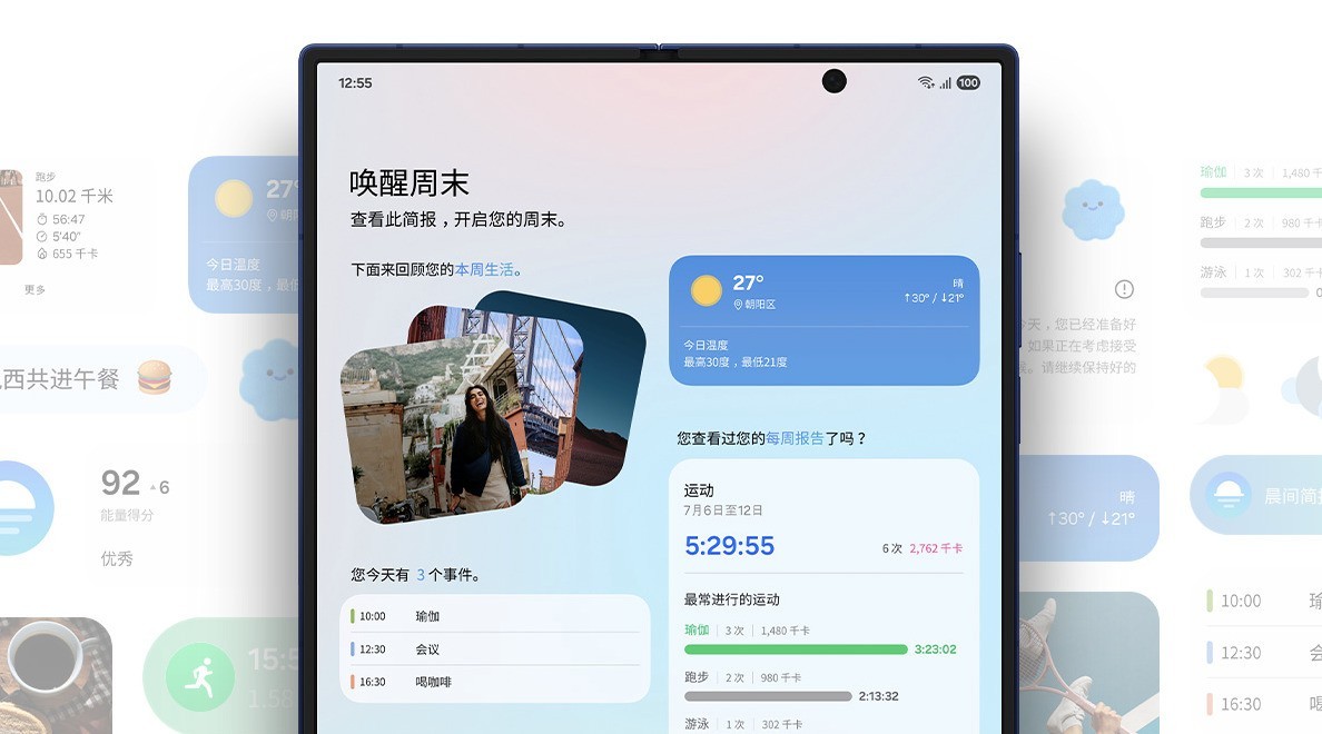 更轻了,更强了 三星Galaxy Unpacked折叠屏新品发布会汇总