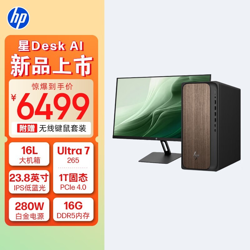 Desk칫+Żݼ5173Ԫ