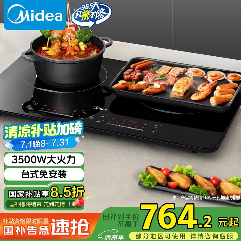  MC-DZ35W5-111