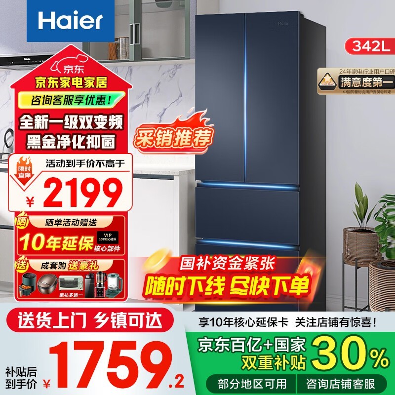 ������ʯ��342L������ű��䣬���ܾ������ܿ���