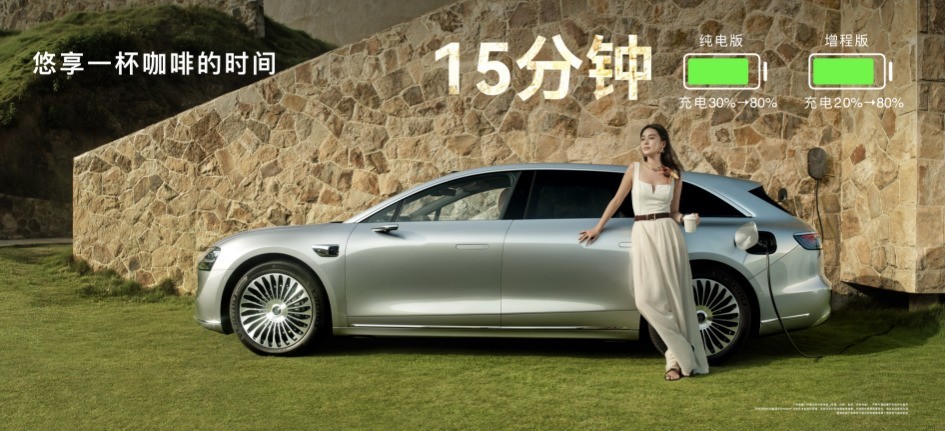 ���� S9T�������ù�����800V�޾���ѹ���ƽ̨�ӳֳ��л��ⶼ�ܿ�