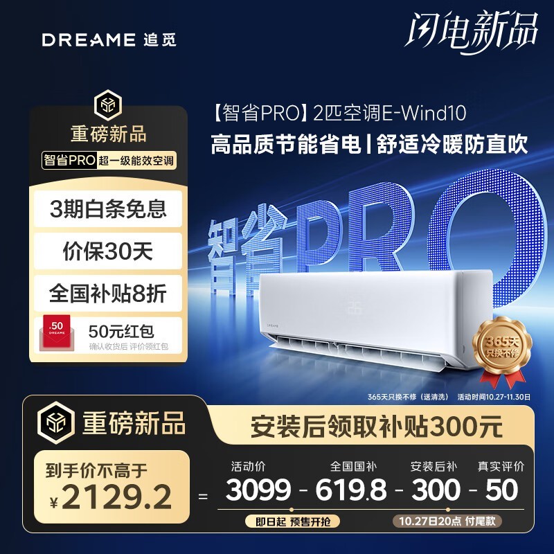 dreame׷��2ƥ�յ�ֱ��619