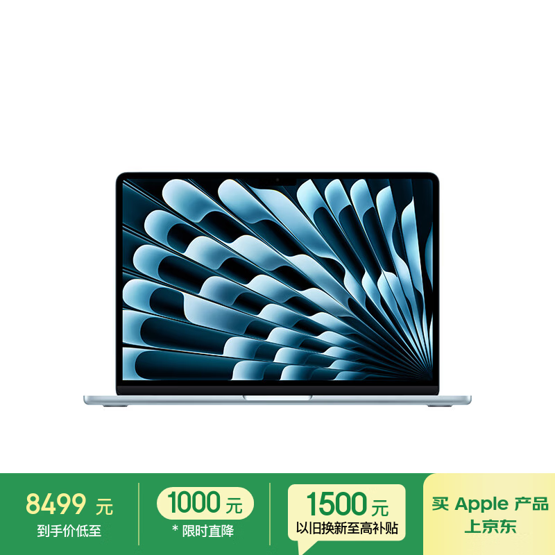ȫM4оƬMacBook AirʱŻ