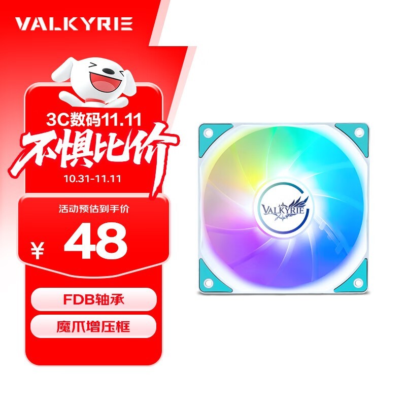 VALKYRIE(瓦尔基里) V12F V12F系列