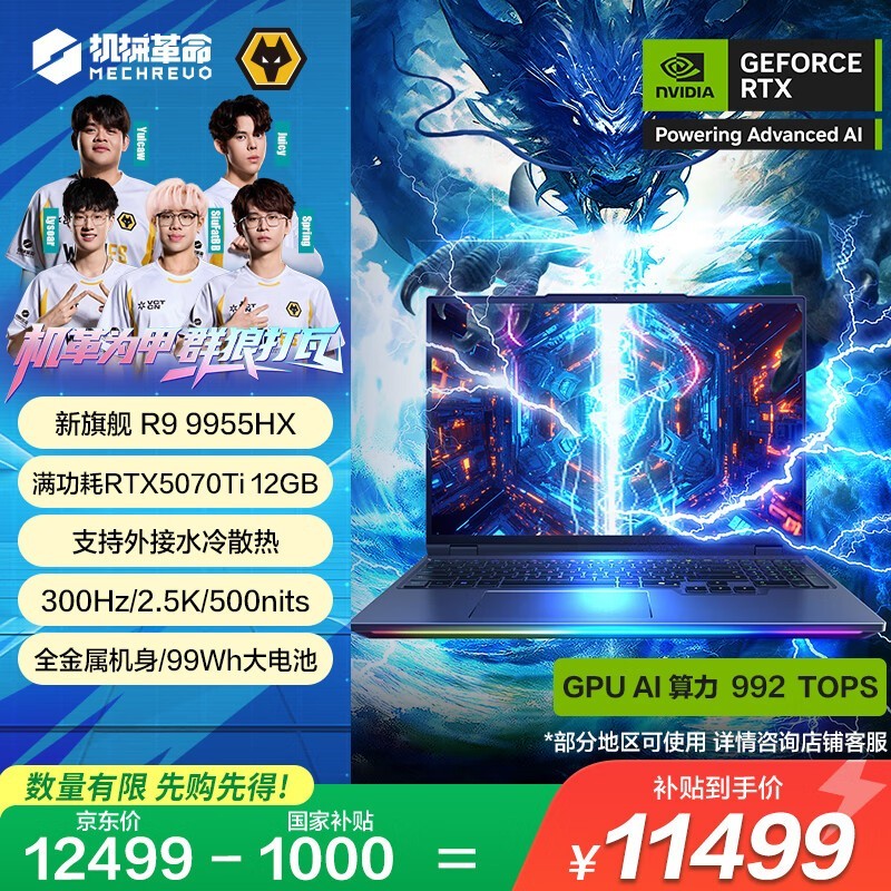 ��е��������16 Ultra��Ϸ���һ�