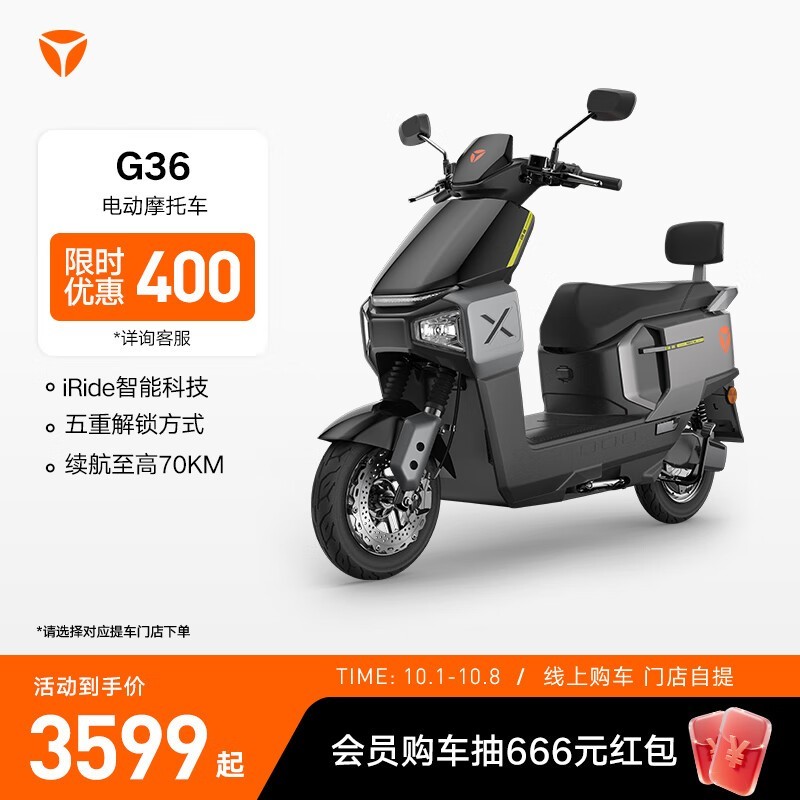 �ŵ�G36-M������3399Ԫ����