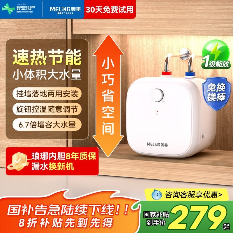 ����С������ˮ��279Ԫ��