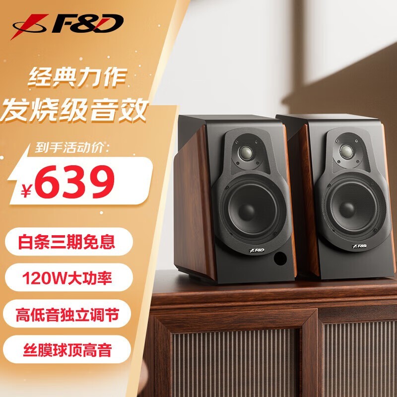 �ܴ�R60BT Pro��������584Ԫ