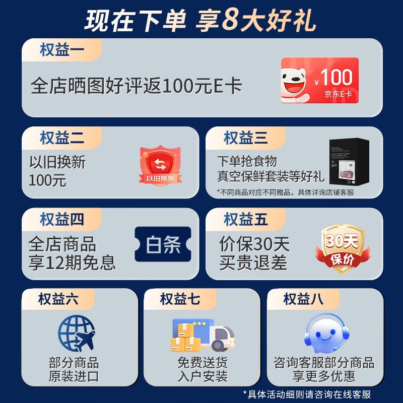 伊莱克斯11KG智能洗衣机钜惠