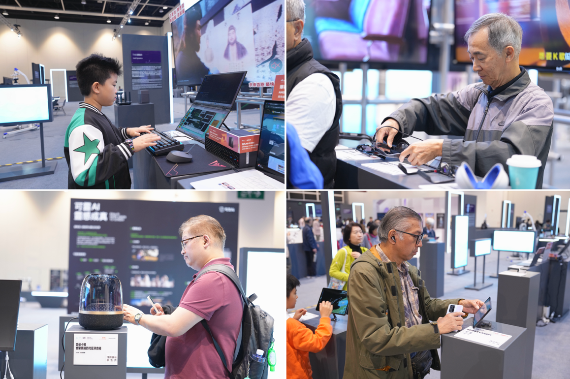 当AI遇见趋势潮 电香港国际AI艺术节京东展区成未来生活体验场