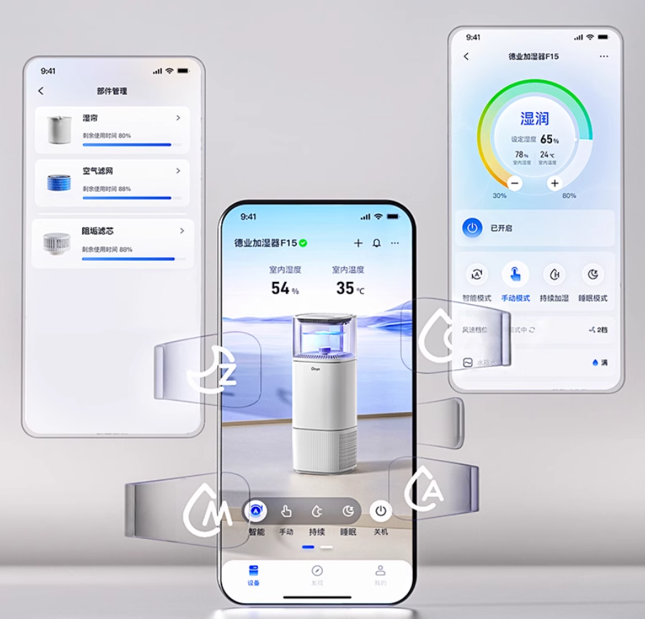 ��𶬼��������ţ���ҵ������ʪ��F15 Pro��ȫ�������ػ�