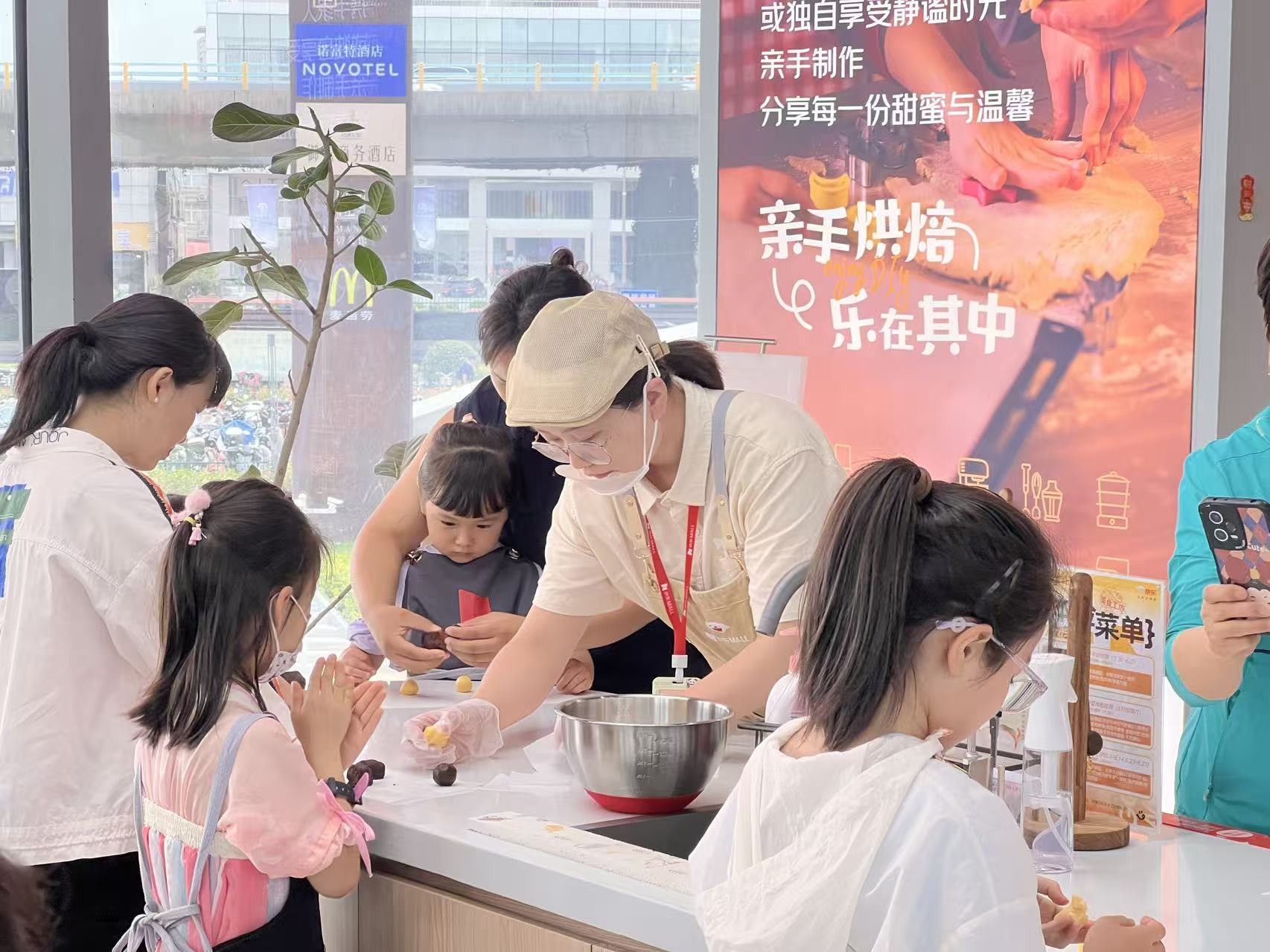 京东MALL联合奥维云网发布《2025年中国厨卫产业新消费白皮书》