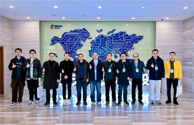 第七届中国（国际）核电仪控技术大会在上海召开