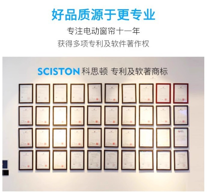 电动窗帘核心怎么选？先辨电机类型，再谈智能体验