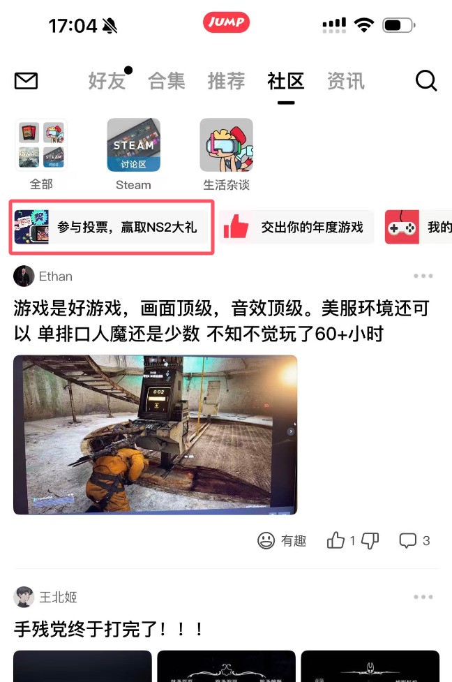 ��ʣ3�죡ӮSwitch2���������ǹ�̬�洢���Ļ���ǧ������