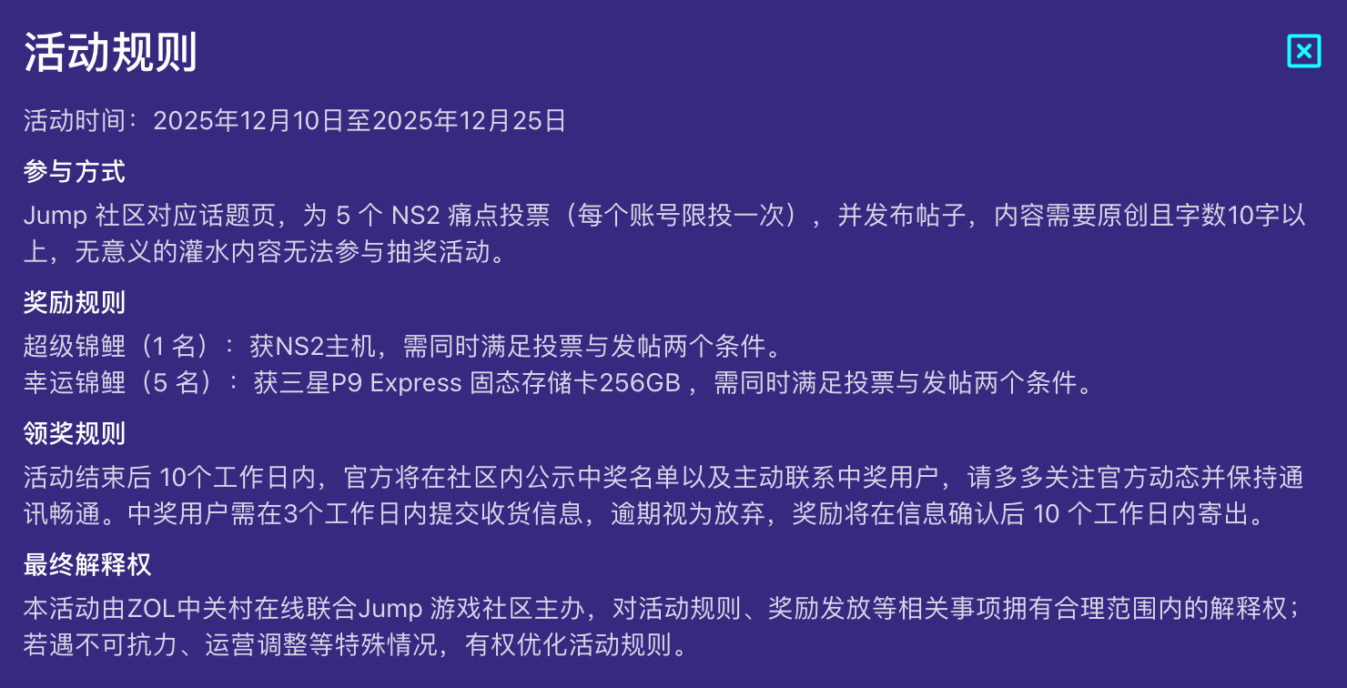 ��ʣ3�죡ӮSwitch2���������ǹ�̬�洢���Ļ���ǧ������