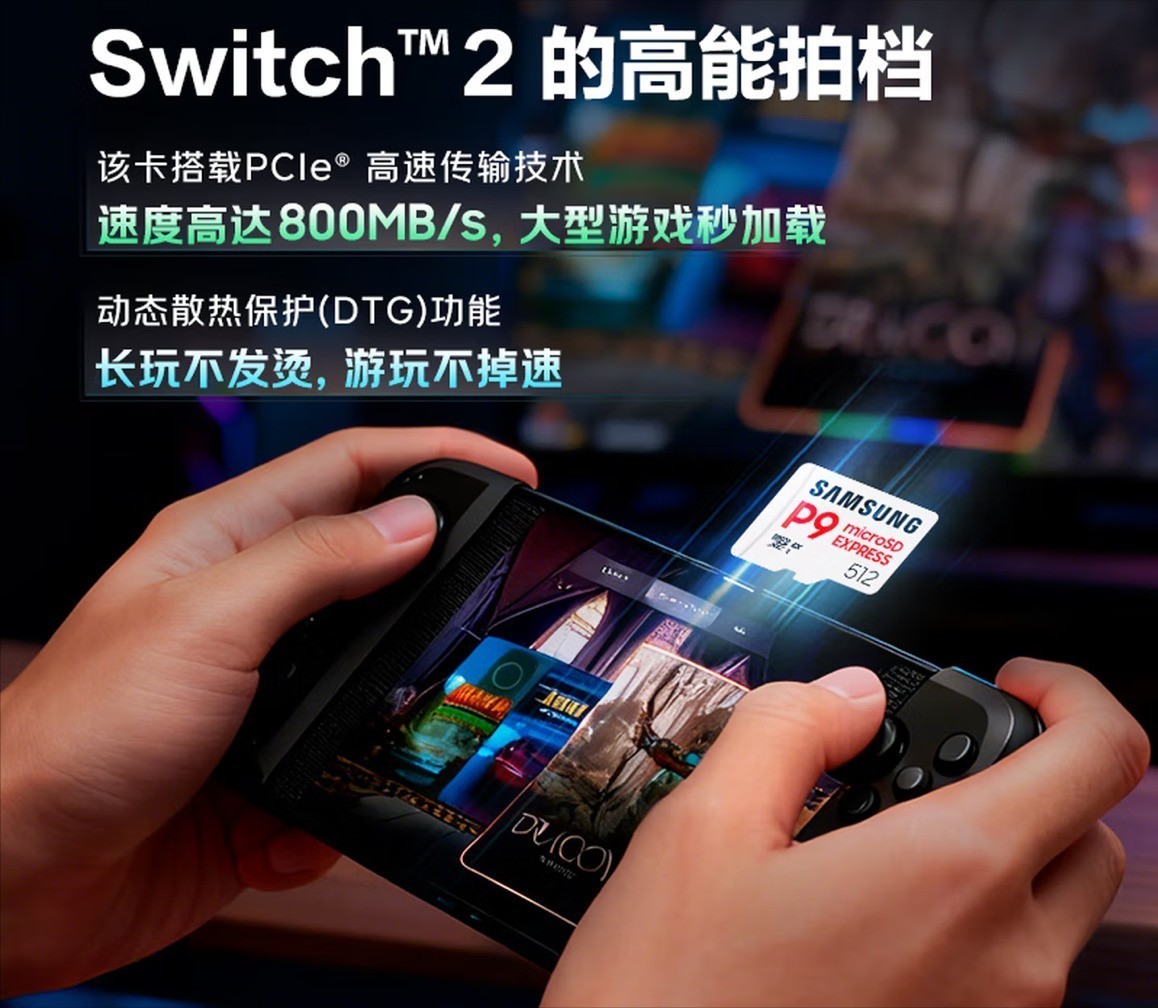 ��ʣ3�죡ӮSwitch2���������ǹ�̬�洢���Ļ���ǧ������