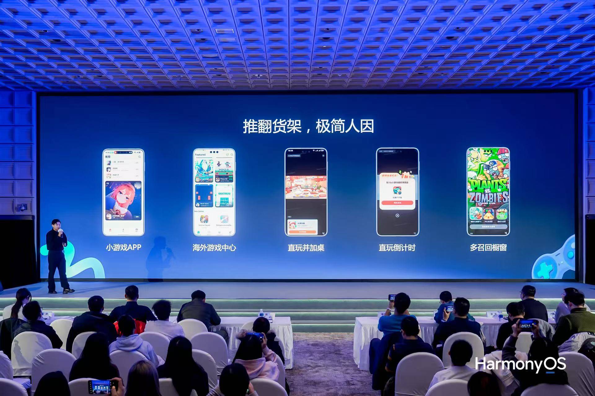 �й���Ϸ��ҵ��᣺������Ϸ��̬���롰�������족�½׶�