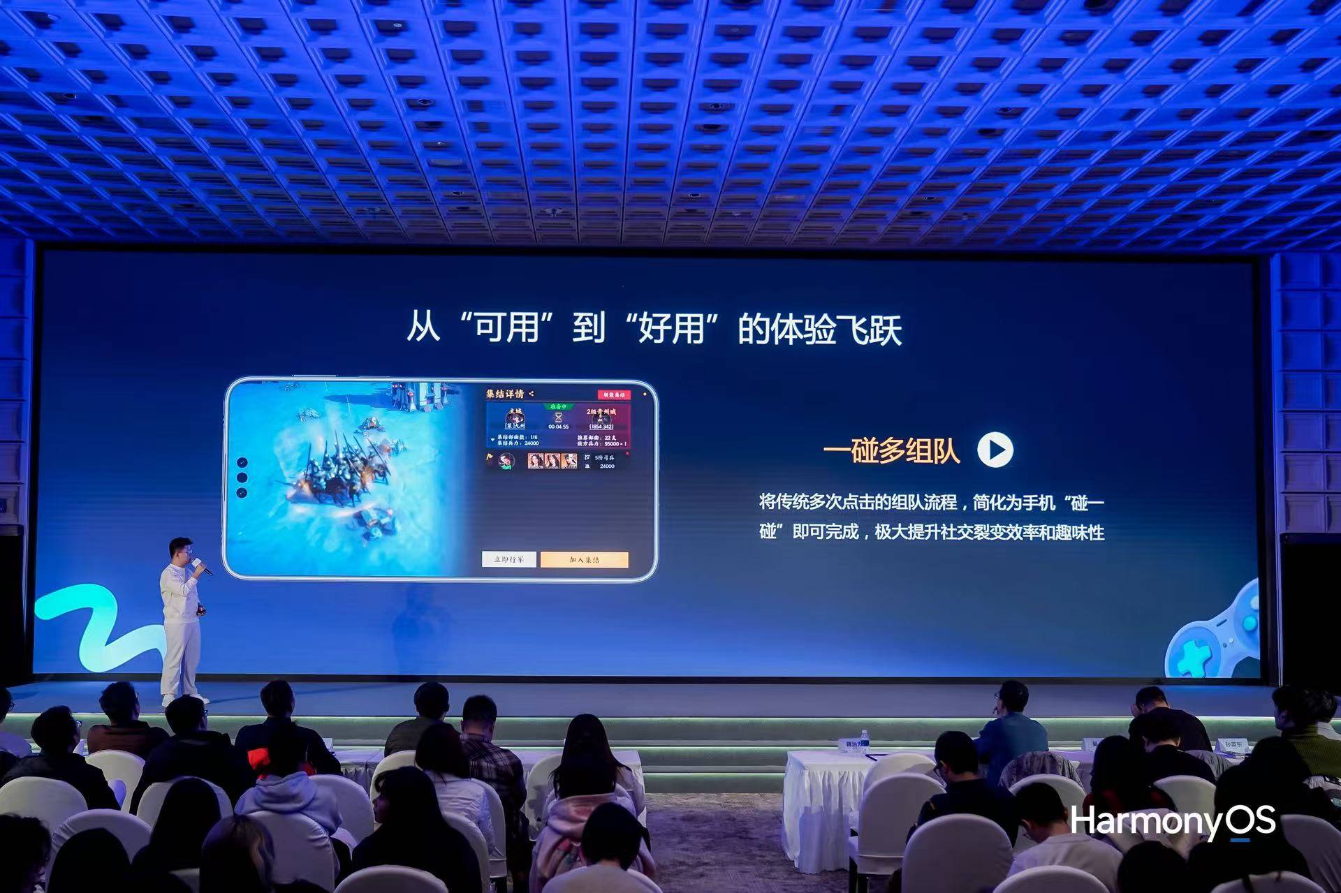 �й���Ϸ��ҵ��᣺������Ϸ��̬���롰�������족�½׶�