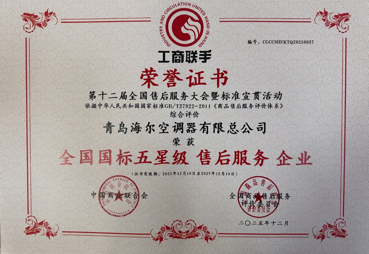 �����յ����ֻ�������Ͽ�