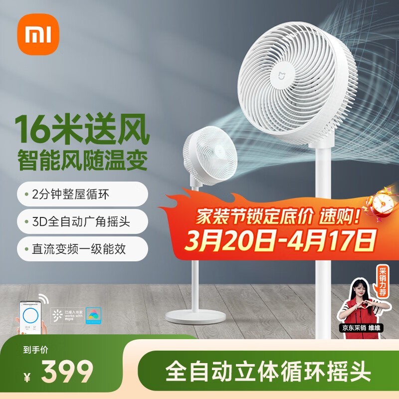 �׼�ֱ������ѭ���ȣ��Żݺ�316.63���ؼ�