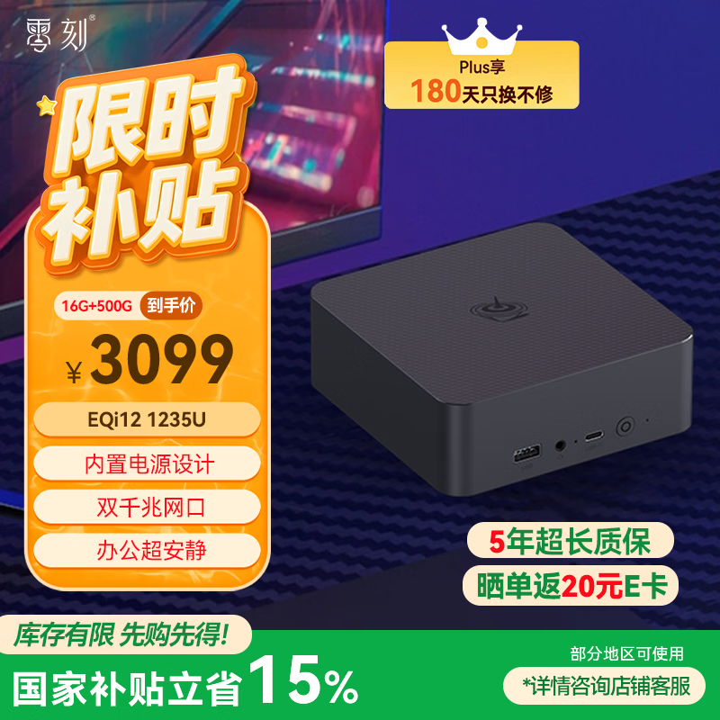 ���15% EQi12��������ֱ��300��2799Ԫ