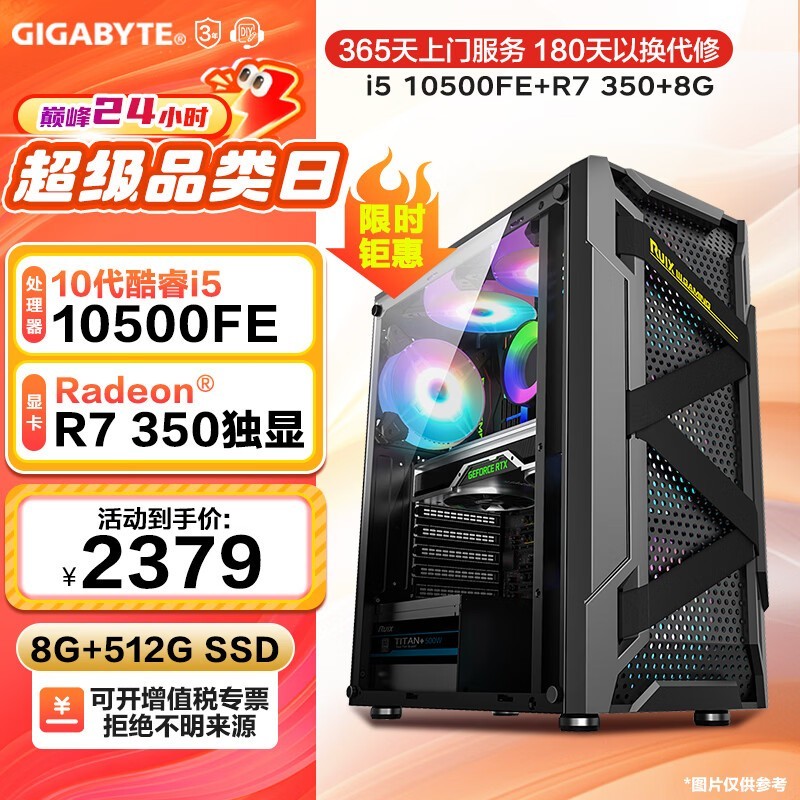 ˶��ʮ���������װ���ԣ�����2379Ԫ