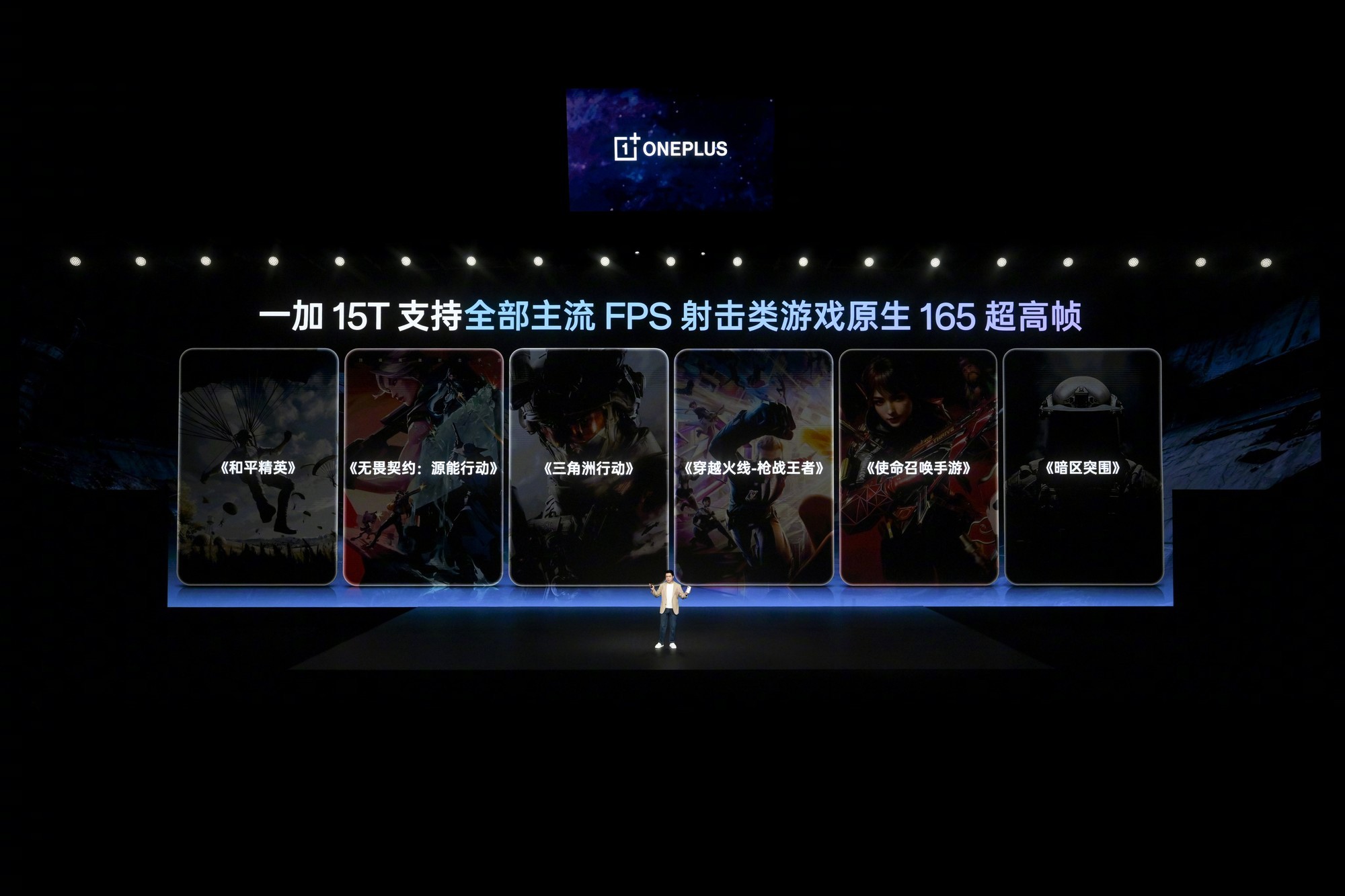 ����ˢ��Ļ���ֻ����ж��Ҫ���ù�165Hz֮��120Hz�ز�ȥ��