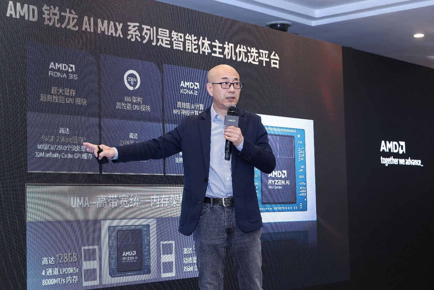 Amd Agent Computer 端侧AI步入“智能体主机”时代:AMD定义Agent Computer(全文)_ROG 幻X 2025(Ryzen AI MAX+ 395 ...