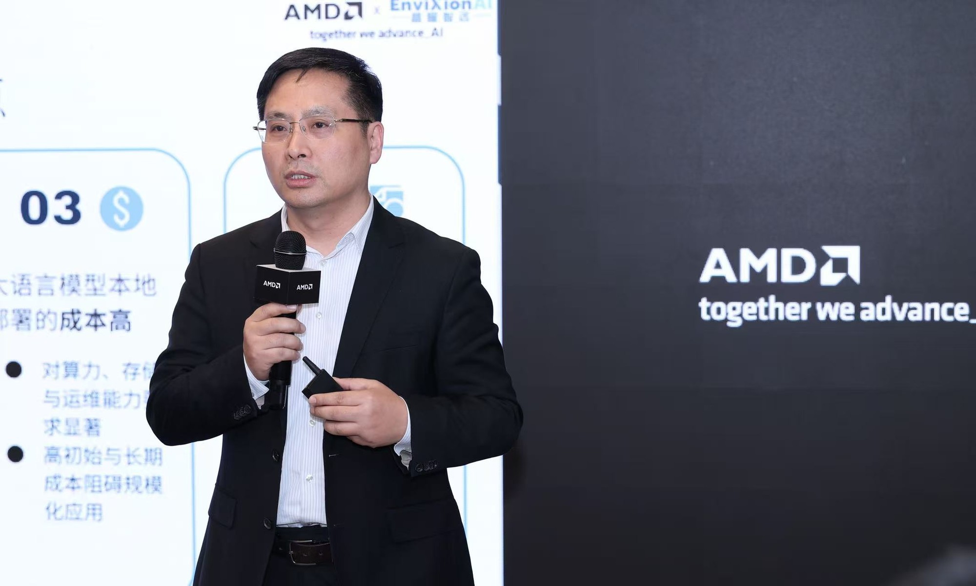 Amd Agent Computer 端侧AI步入“智能体主机”时代:AMD定义Agent Computer(全文)_ROG 幻X 2025(Ryzen AI MAX+ 395 ...