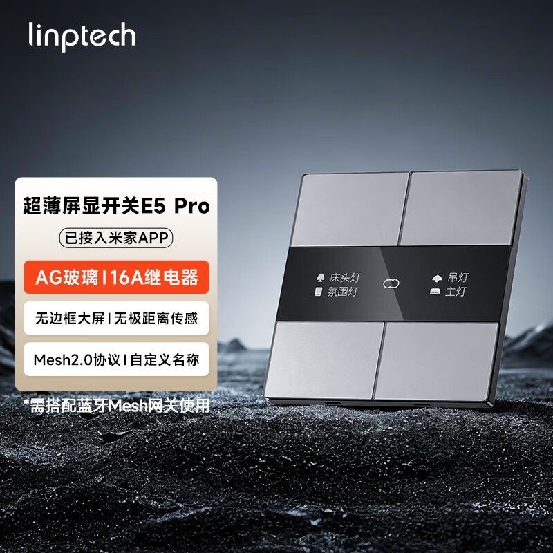 ����E5Pro���ܿ��أ�����95Ԫ���ؼ�