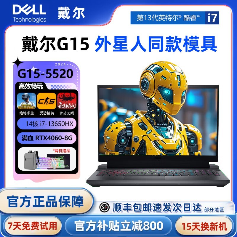 ������ϻG15/G16��Ϸ��3756Ԫ