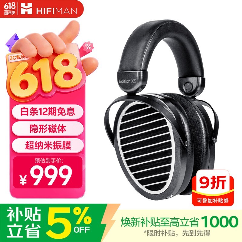HiFiMAN Edition XS