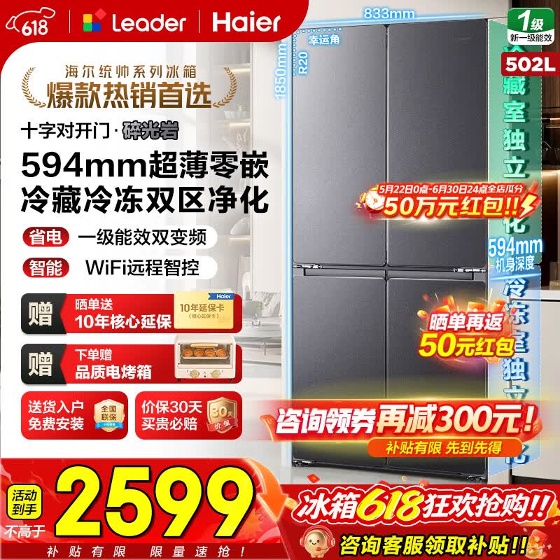 Leader�ü����˱���502Lֱ��