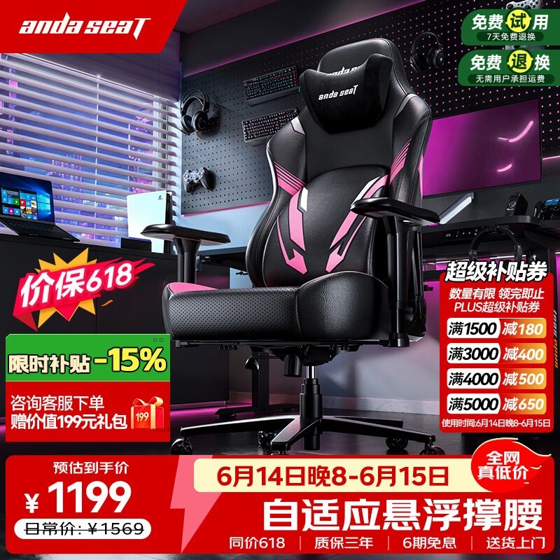 ����˹��ս��Pro�÷۵羺��ֱ��559Ԫ